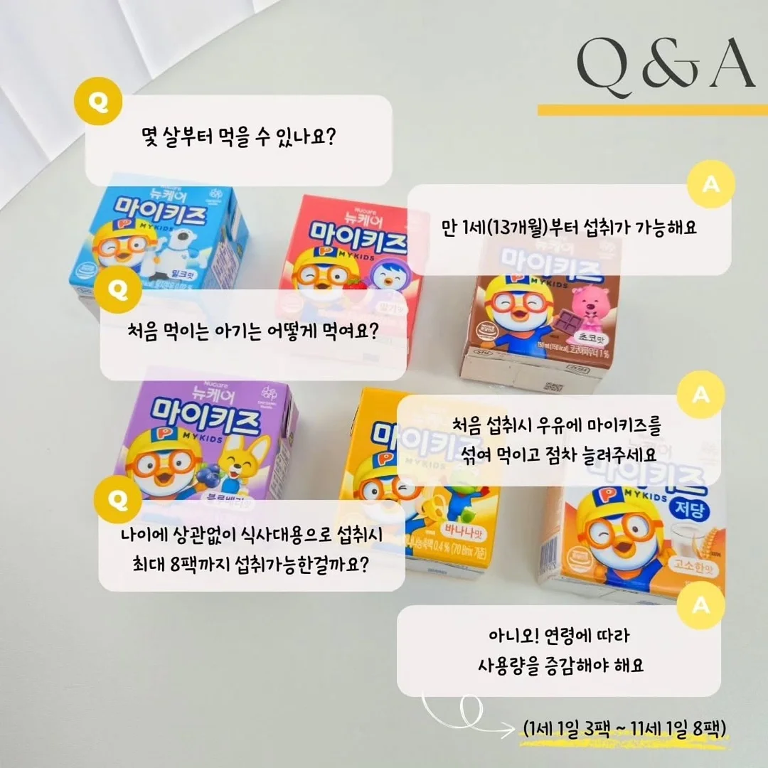 바스 3