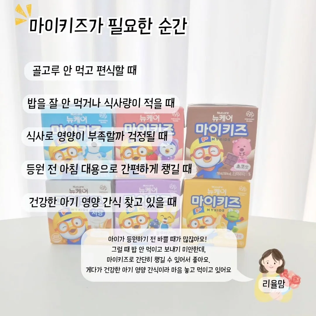 바스 4
