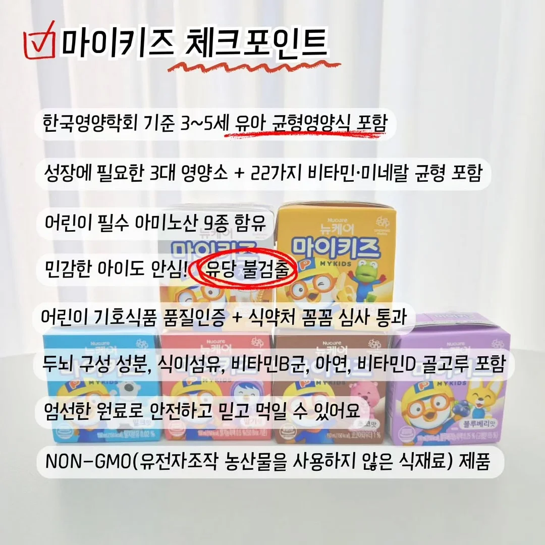 바스 5