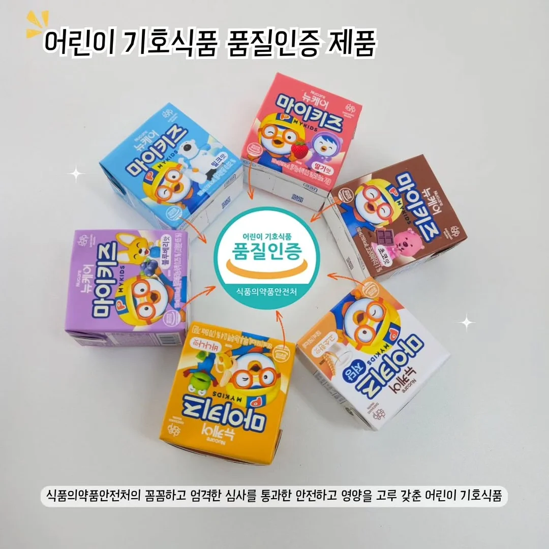 바스 6