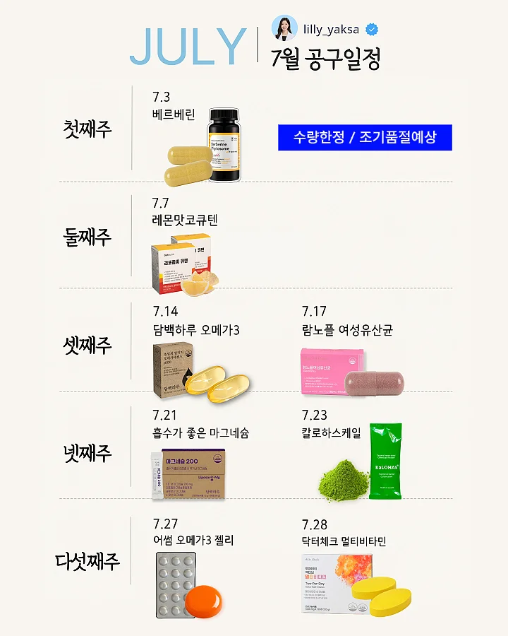 스승의날 선물 세트 1