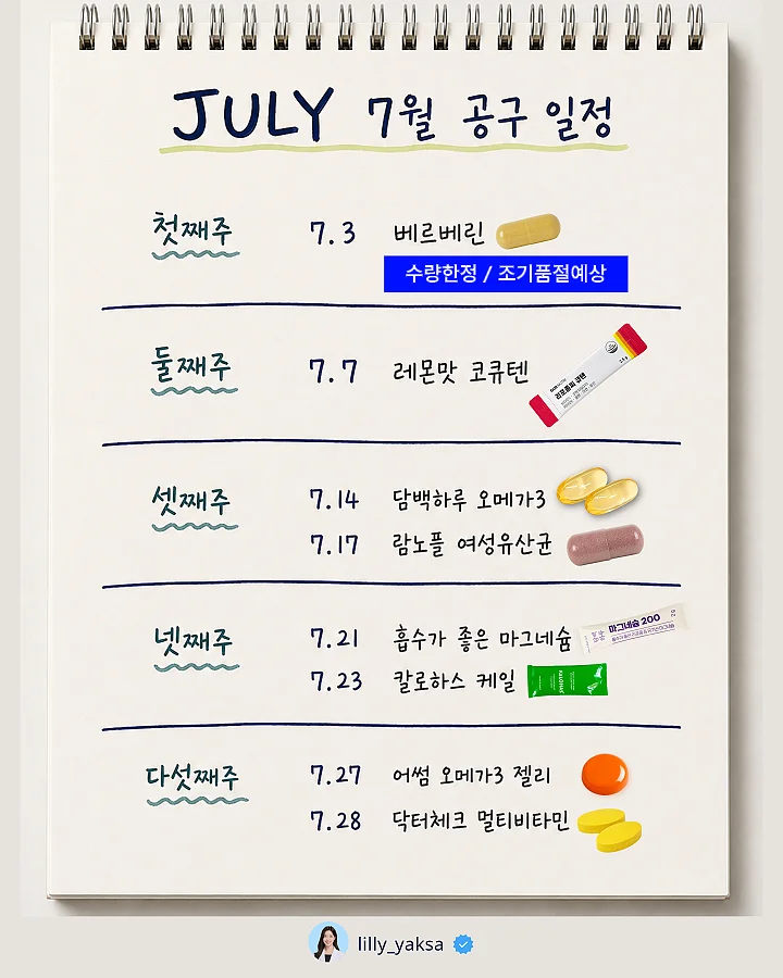 스승의날 선물 세트 2