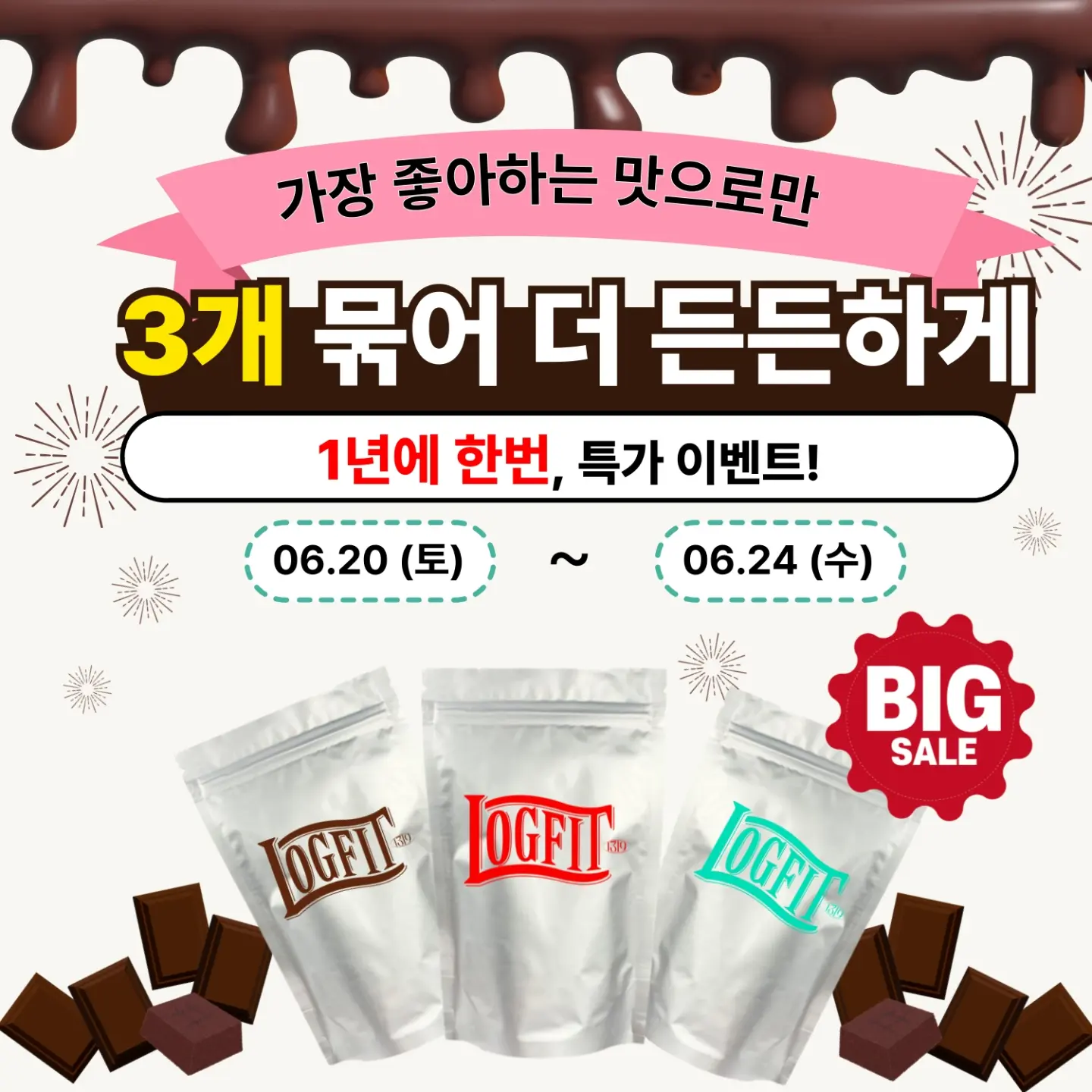 노엘로힐스 스킨 베리어 선케어 1