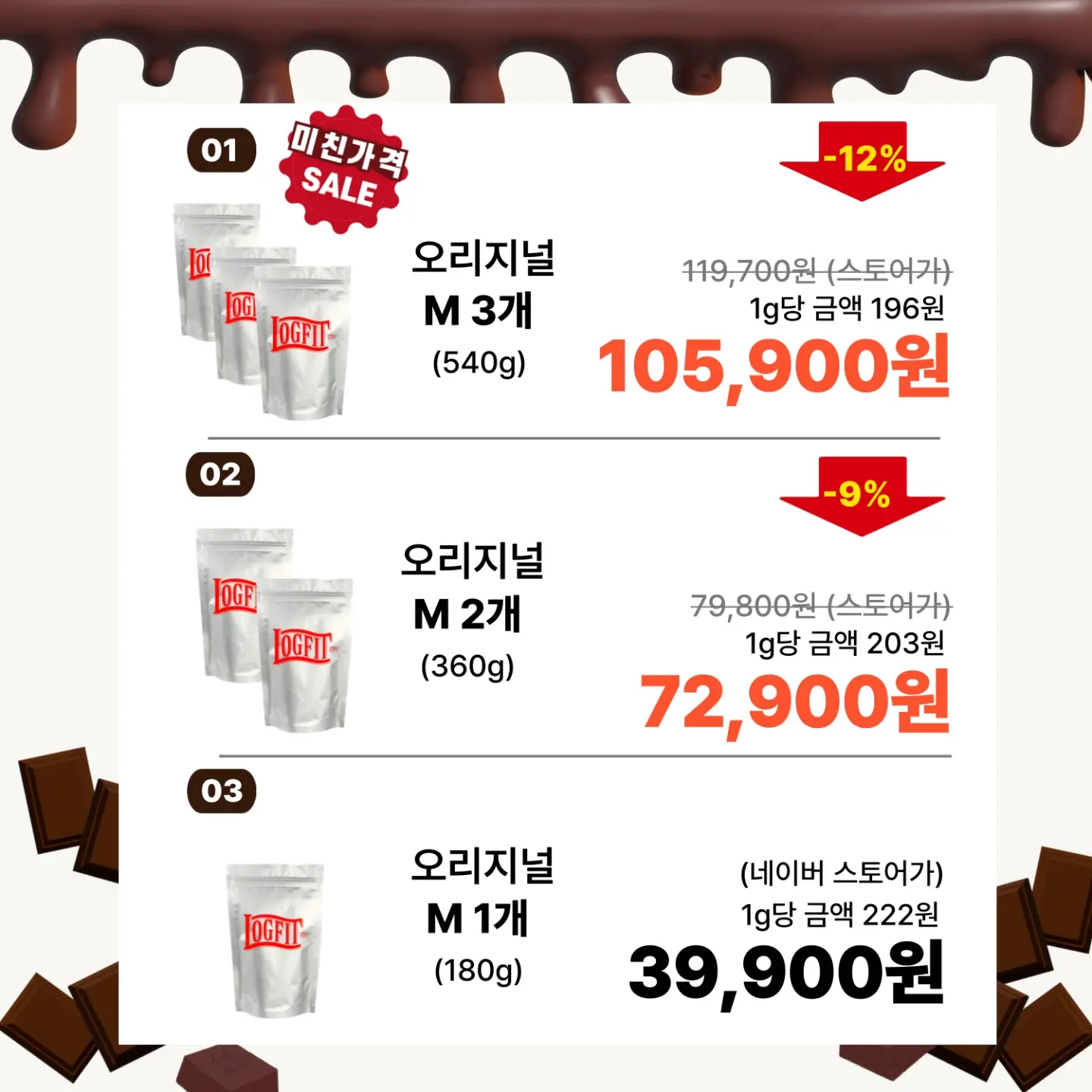 노엘로힐스 스킨 베리어 선케어 2