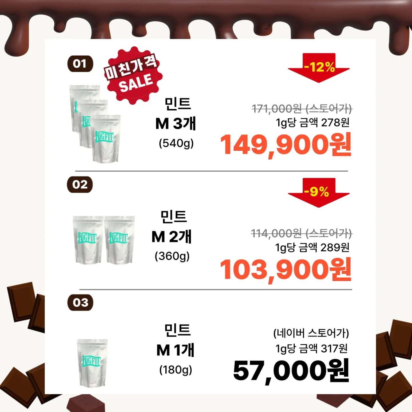 노엘로힐스 스킨 베리어 선케어 3