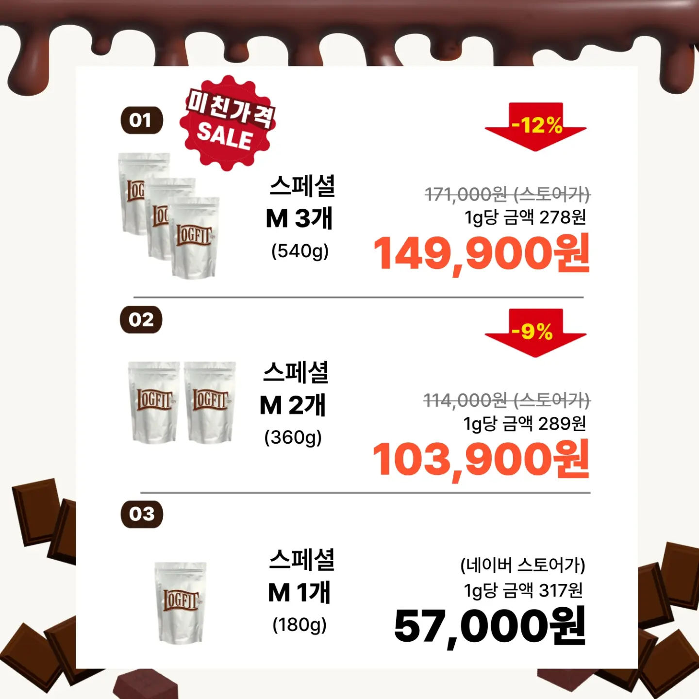 노엘로힐스 스킨 베리어 선케어 4