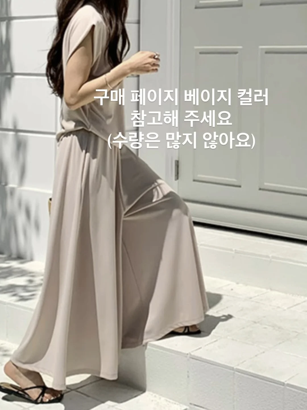 게임 테이블 13