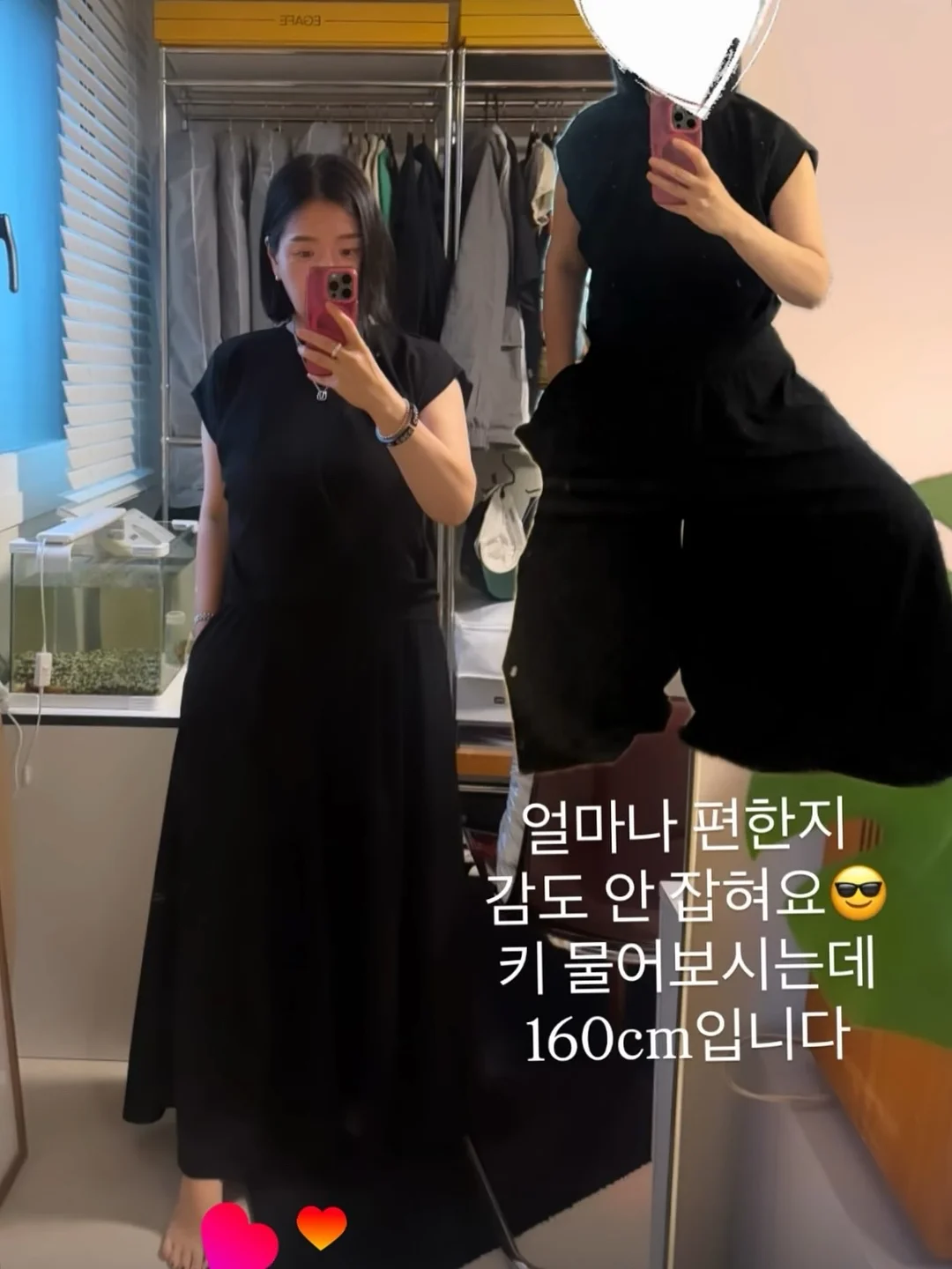 게임 테이블 2