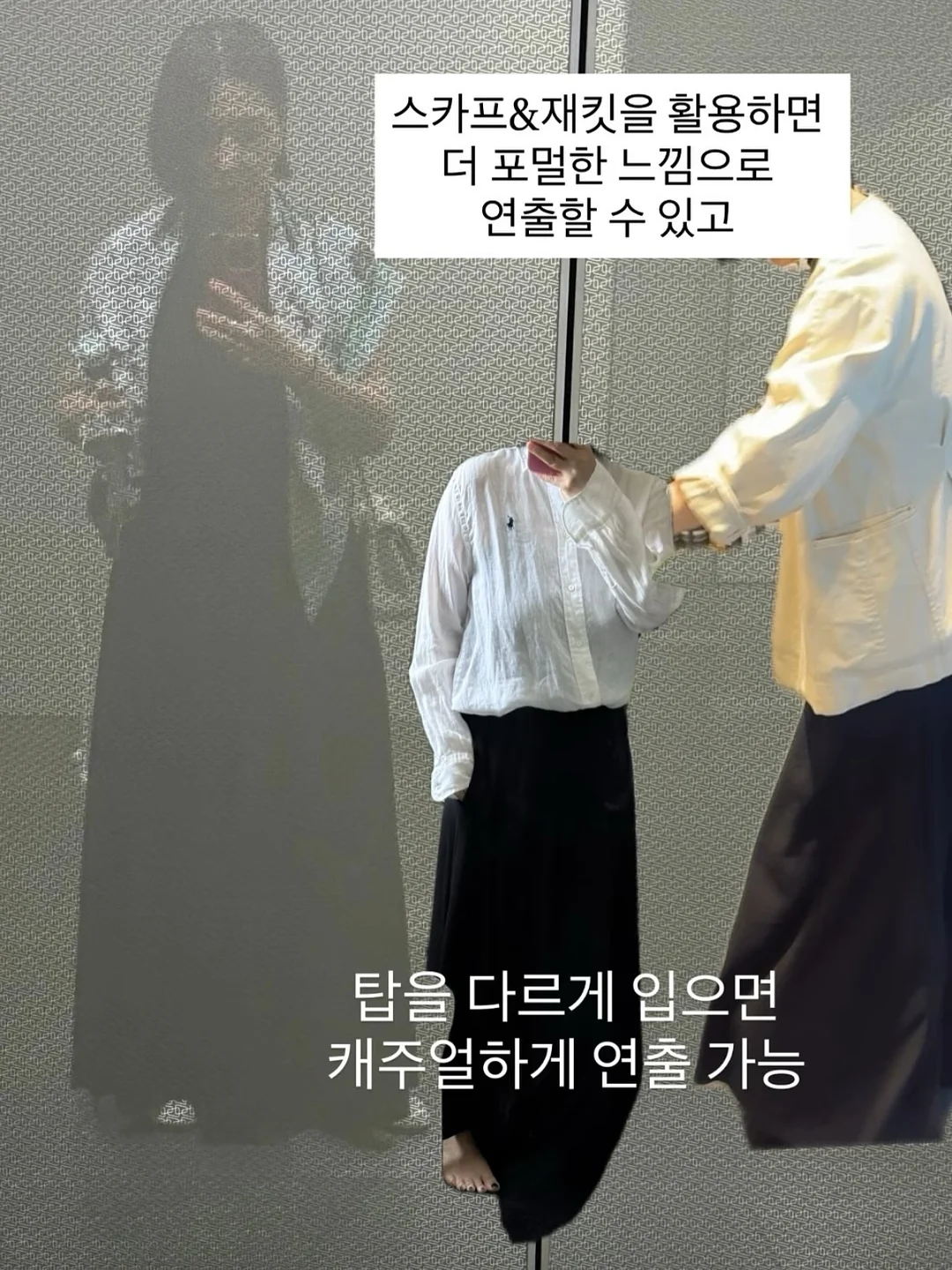 게임 테이블 5