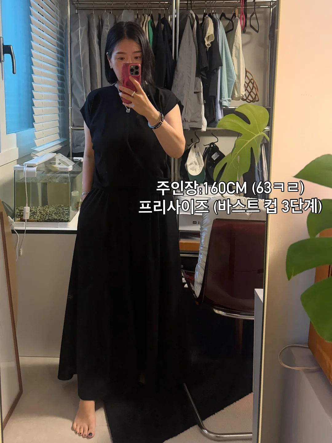 게임 테이블 9