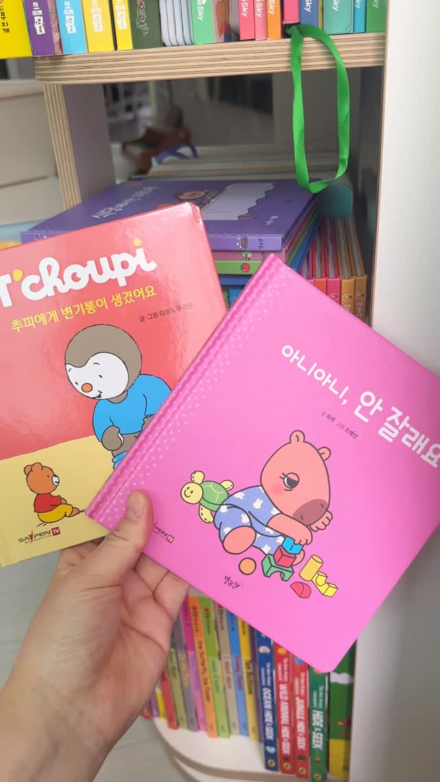 흑임자 찰떡파이