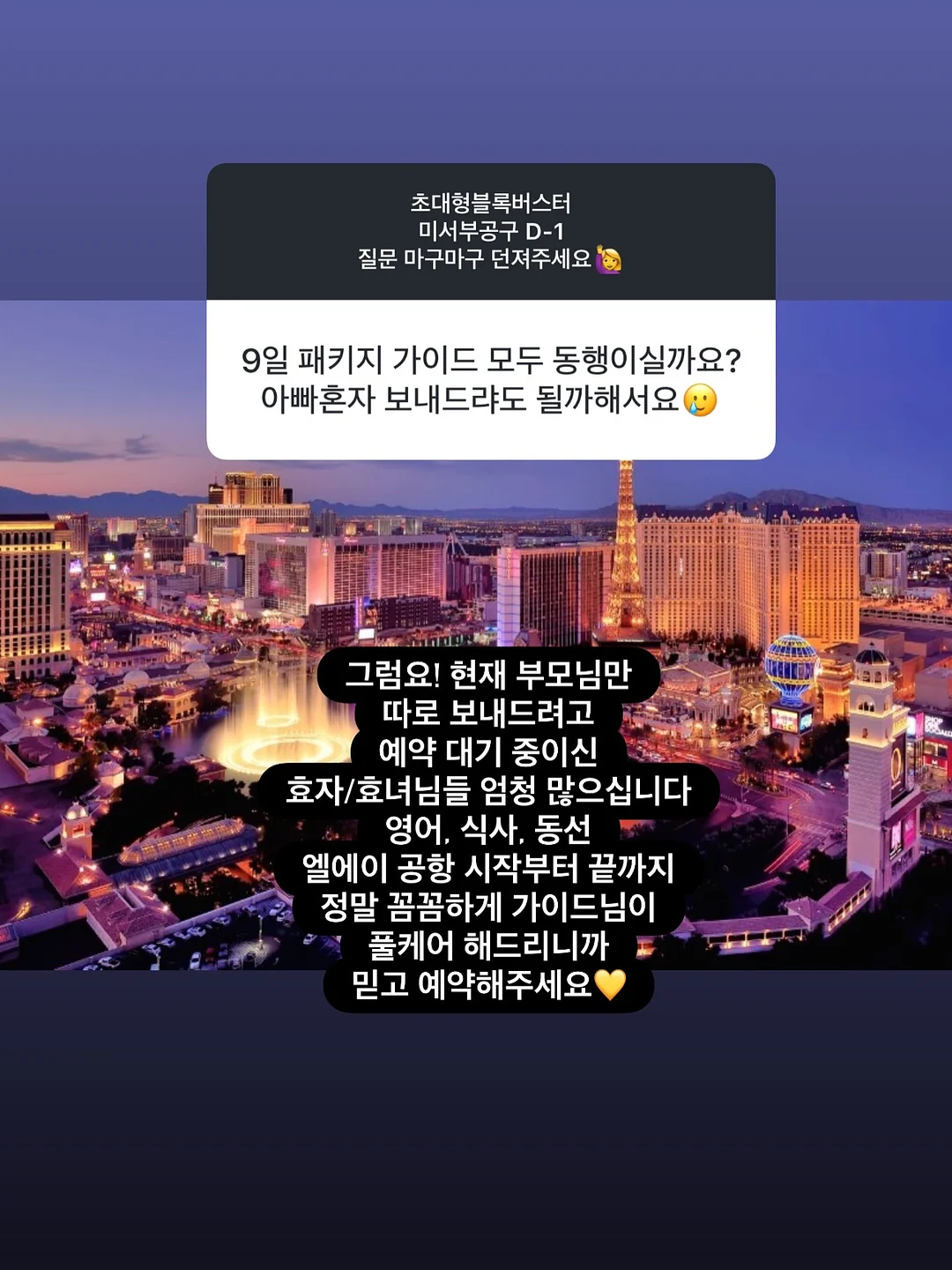 체인소맨 오네무탄 12