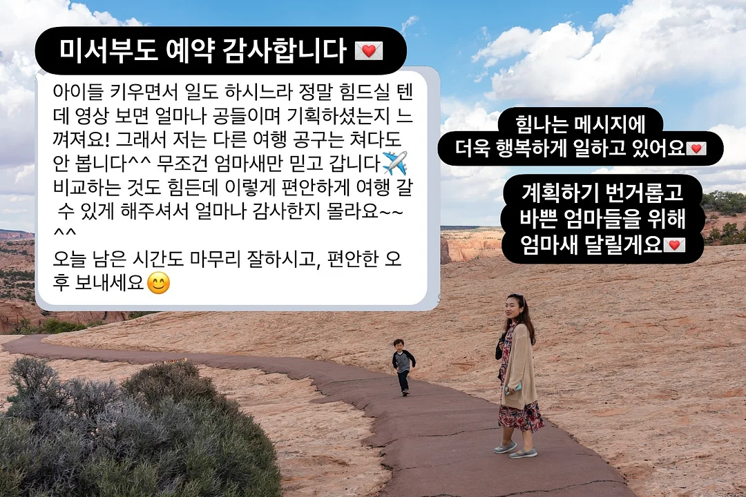 체인소맨 오네무탄 15