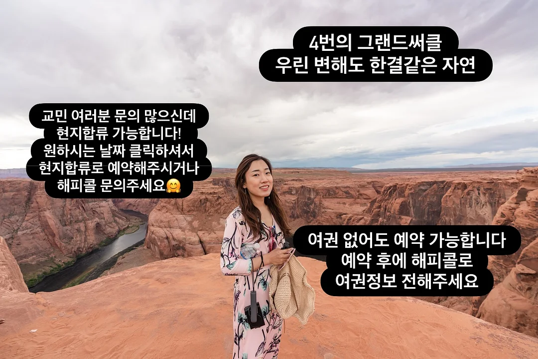 체인소맨 오네무탄 16