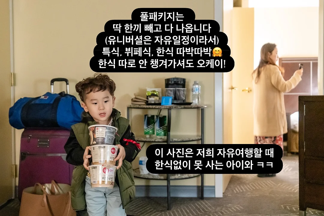 체인소맨 오네무탄 17