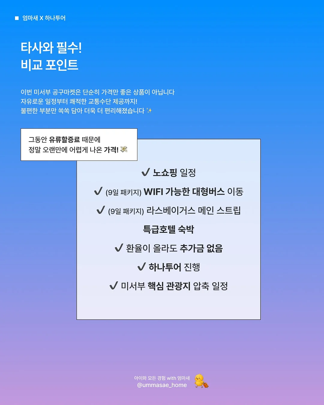 체인소맨 오네무탄 3
