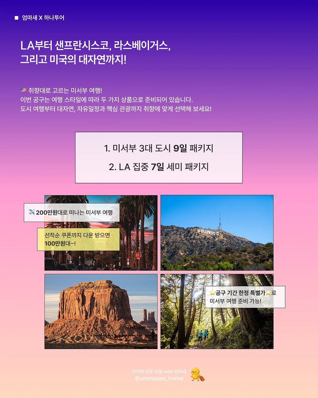 체인소맨 오네무탄 4