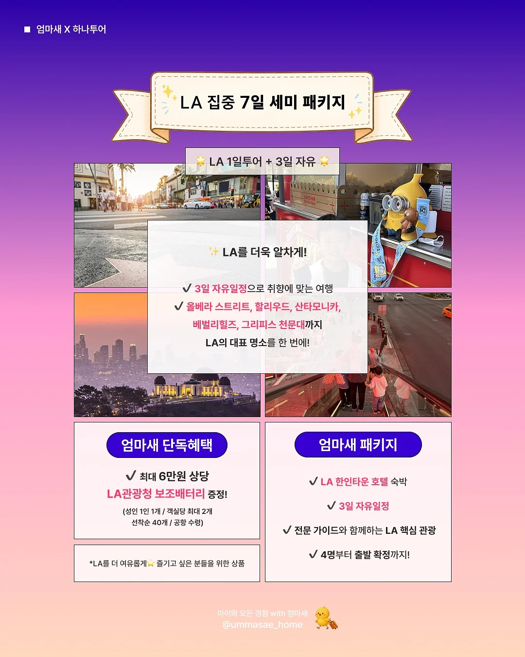 체인소맨 오네무탄 9