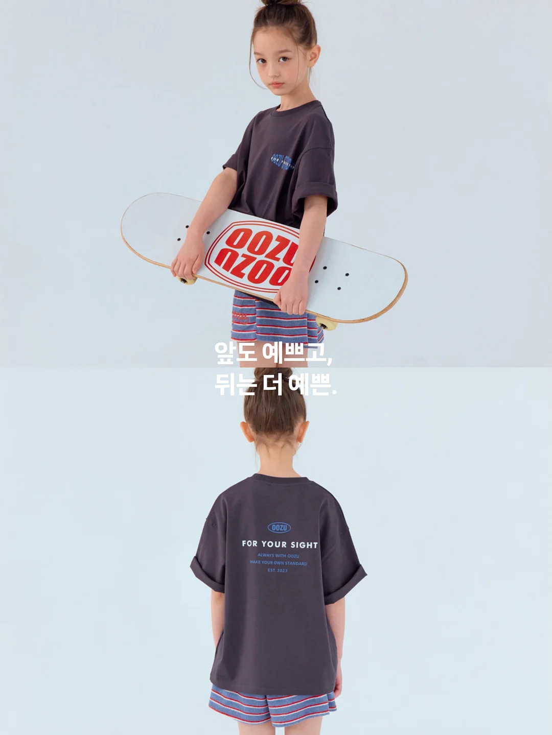과학체험관 수학체험관 이용권 2