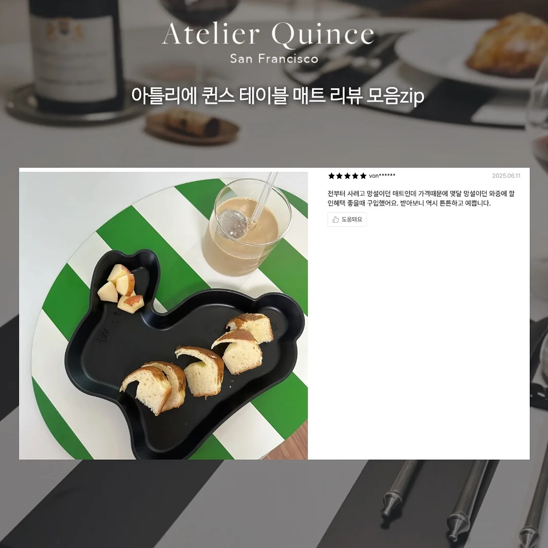 리필 용기 14