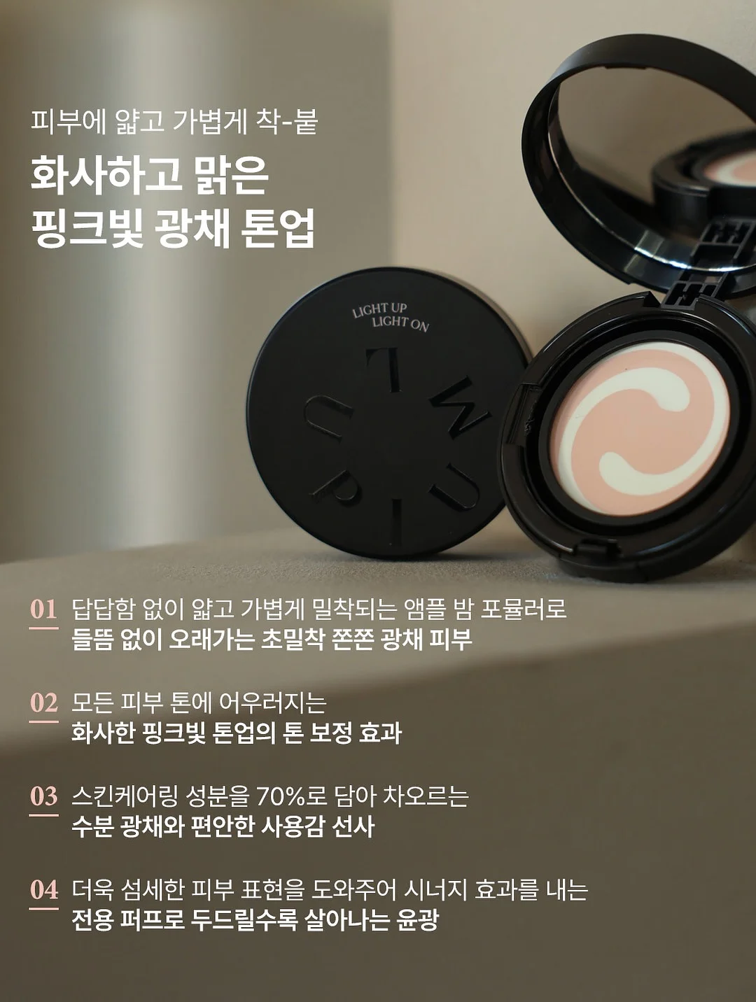 메종드상드라 타월 9