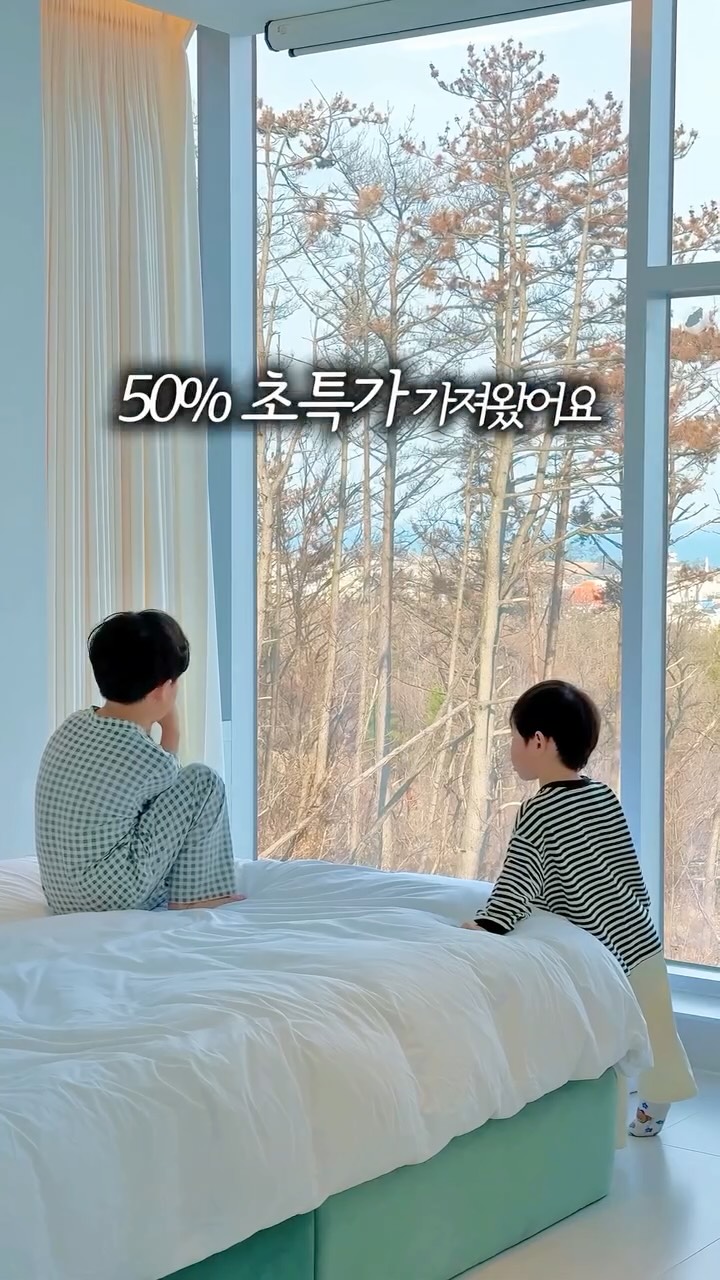 여수 유탑마리나 호텔