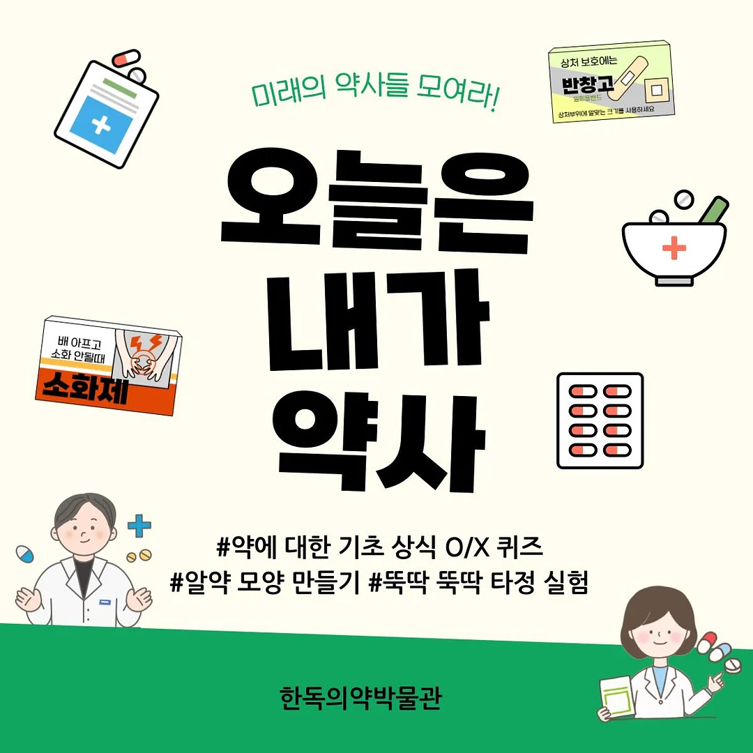 도화 쿠션 4