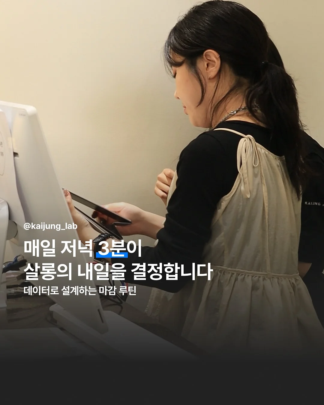 디즈니 파자마 1
