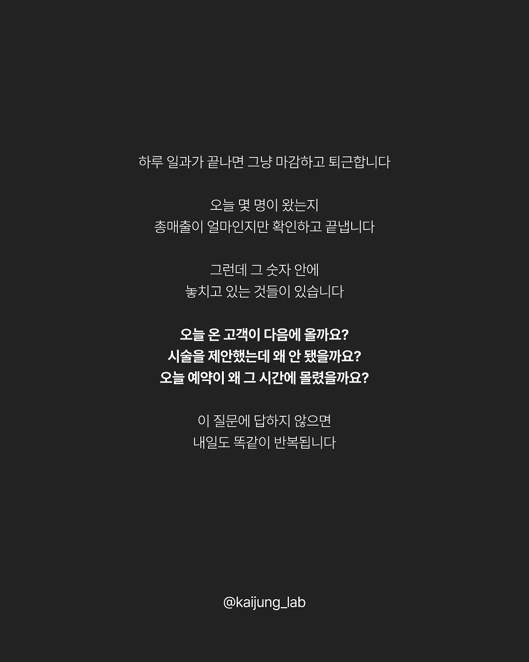 디즈니 파자마 2