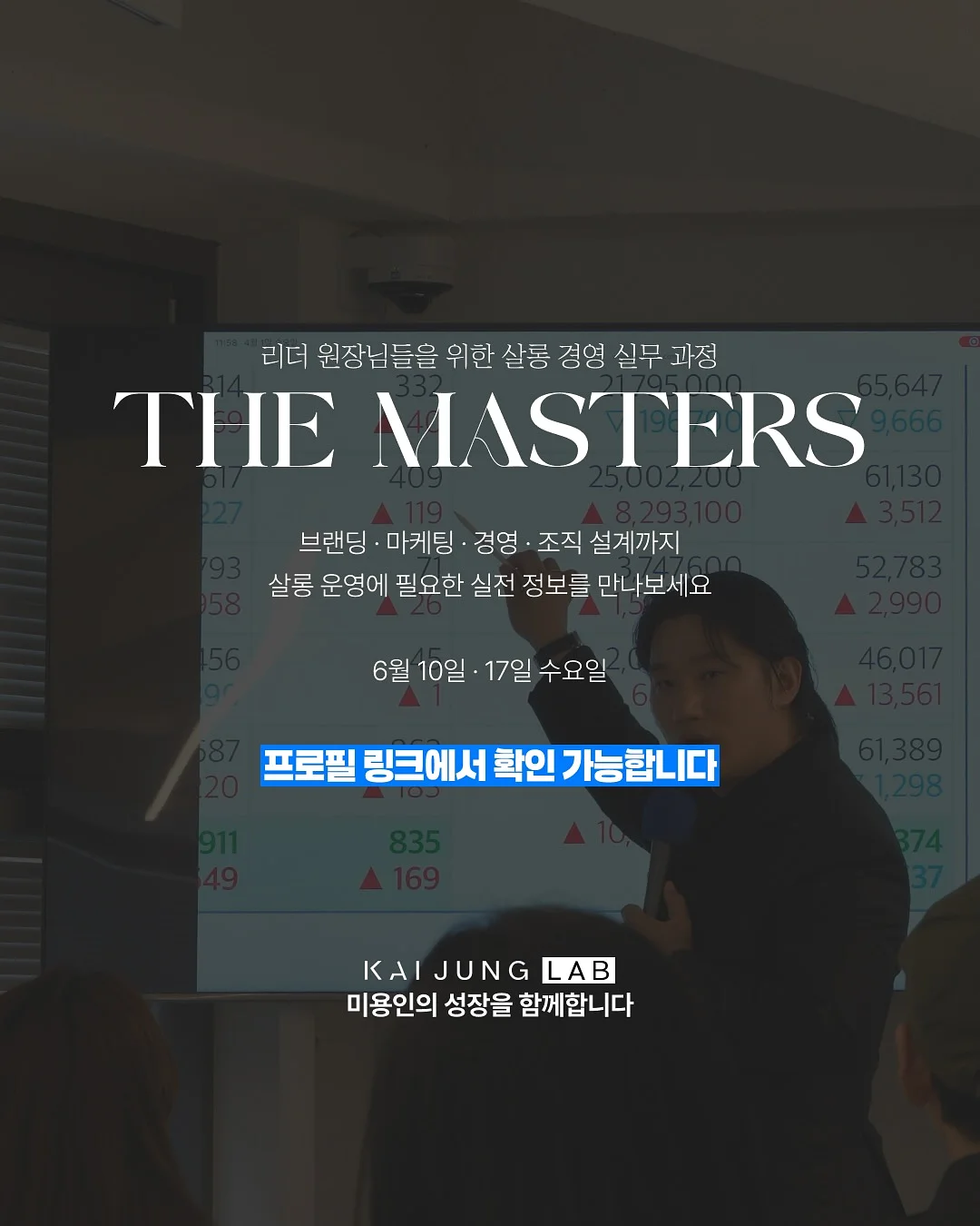 디즈니 파자마 9