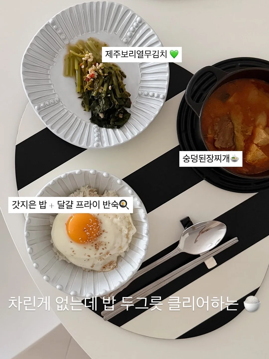 벌룬 스커트, 상의, 리본 삭스 1