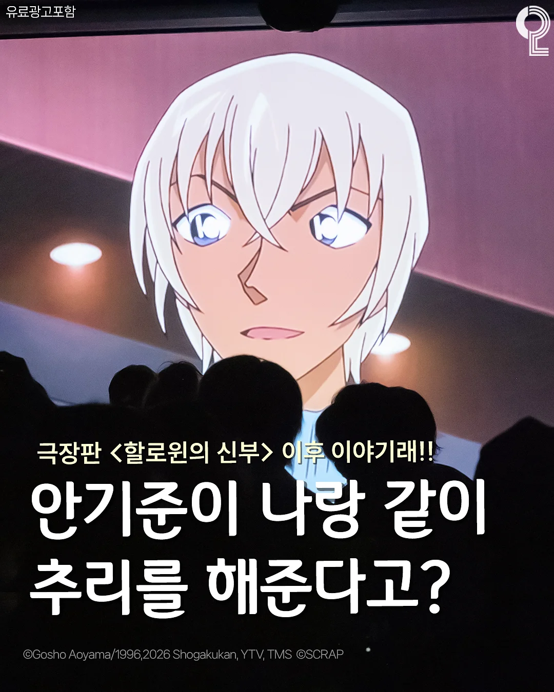 글레이즈밤 1