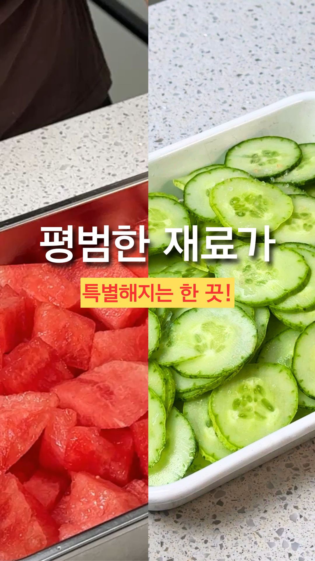 헉슬리 향수