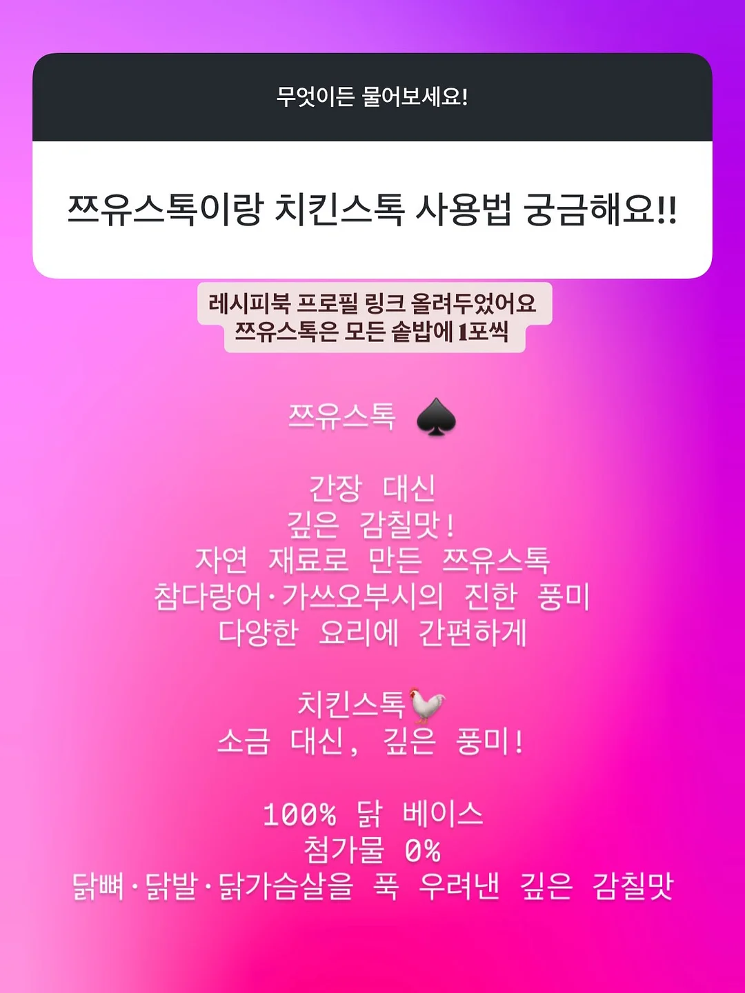 벤튼 선스틱 7