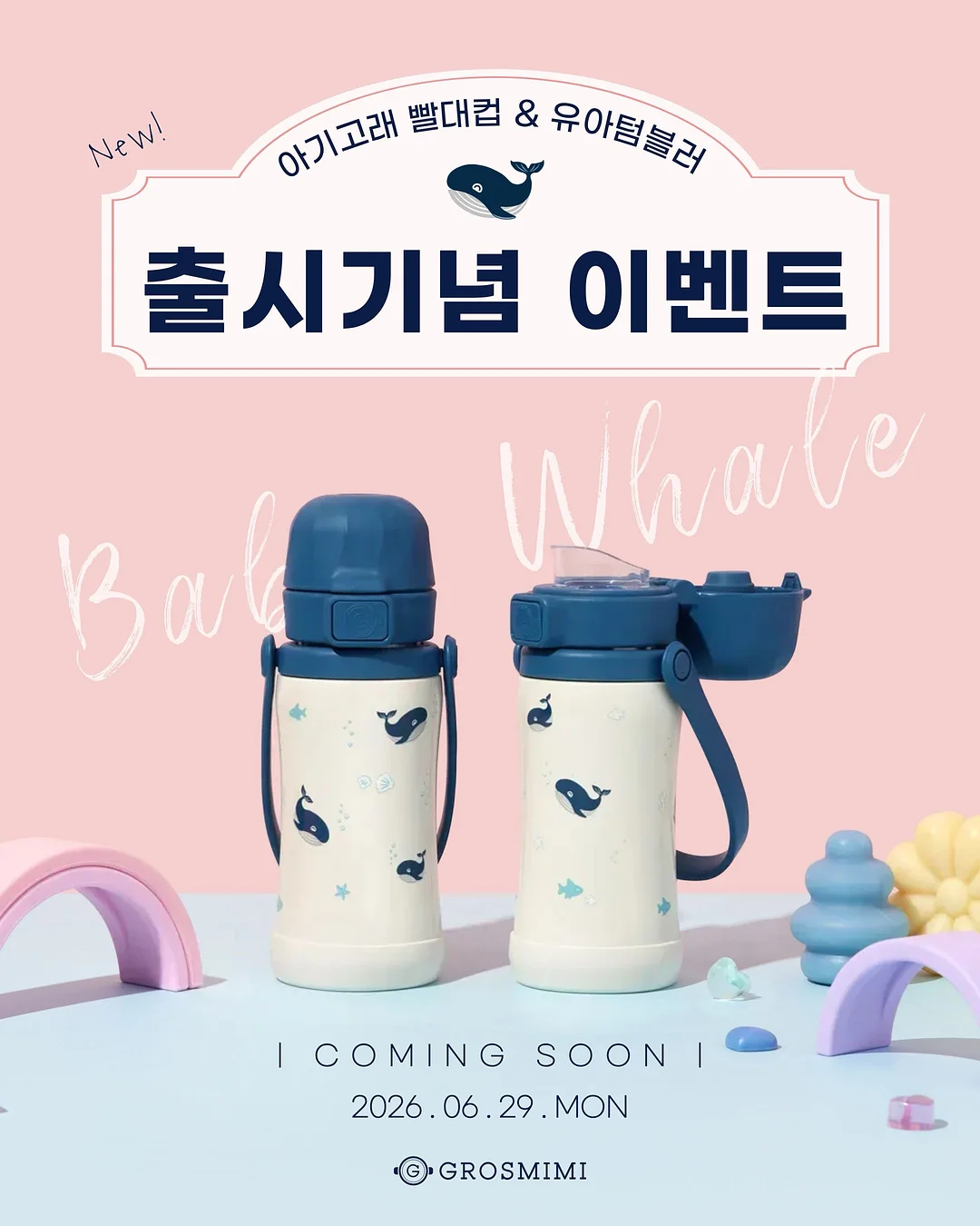 비오레 아쿠아리치 선크림 1