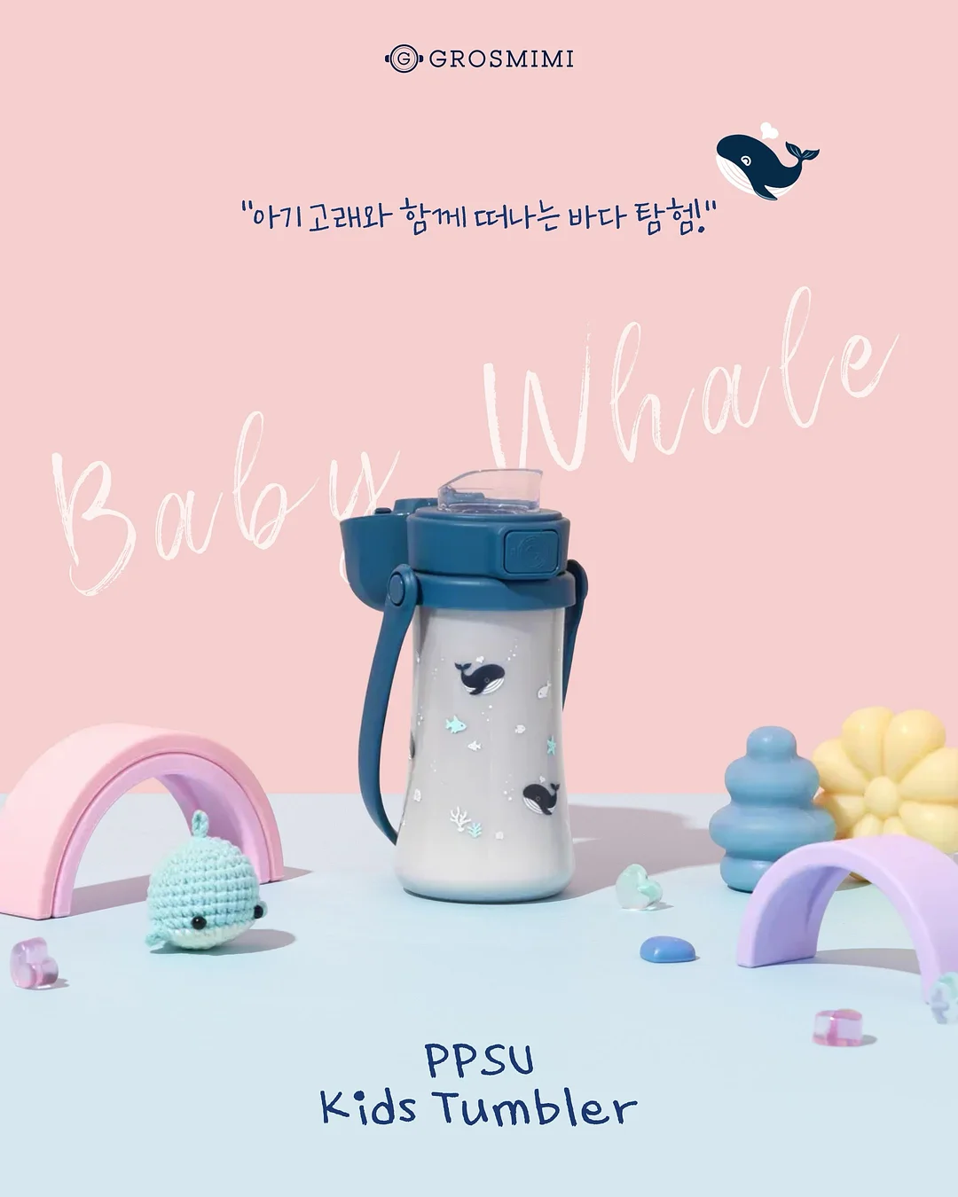 비오레 아쿠아리치 선크림 3