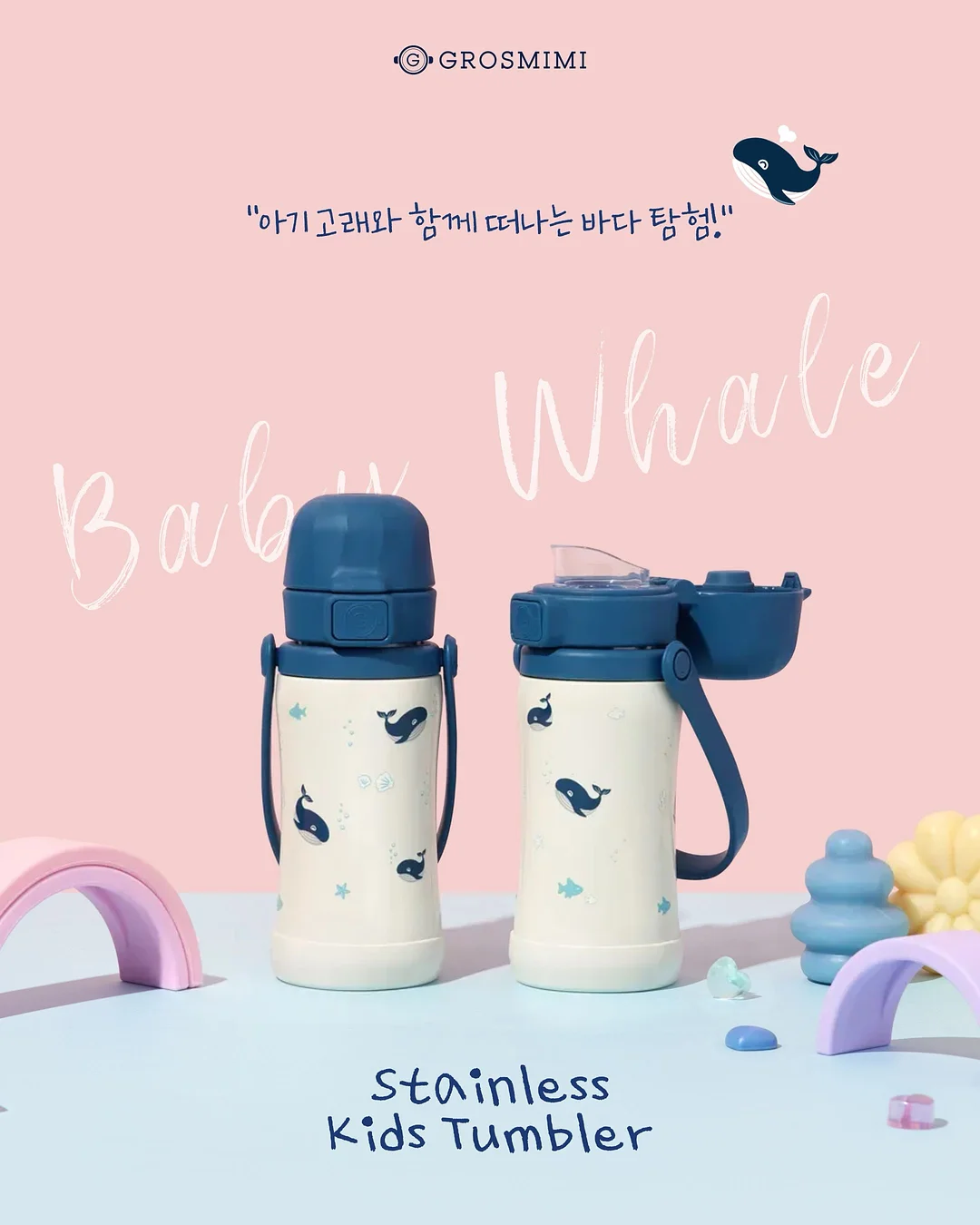 비오레 아쿠아리치 선크림 4