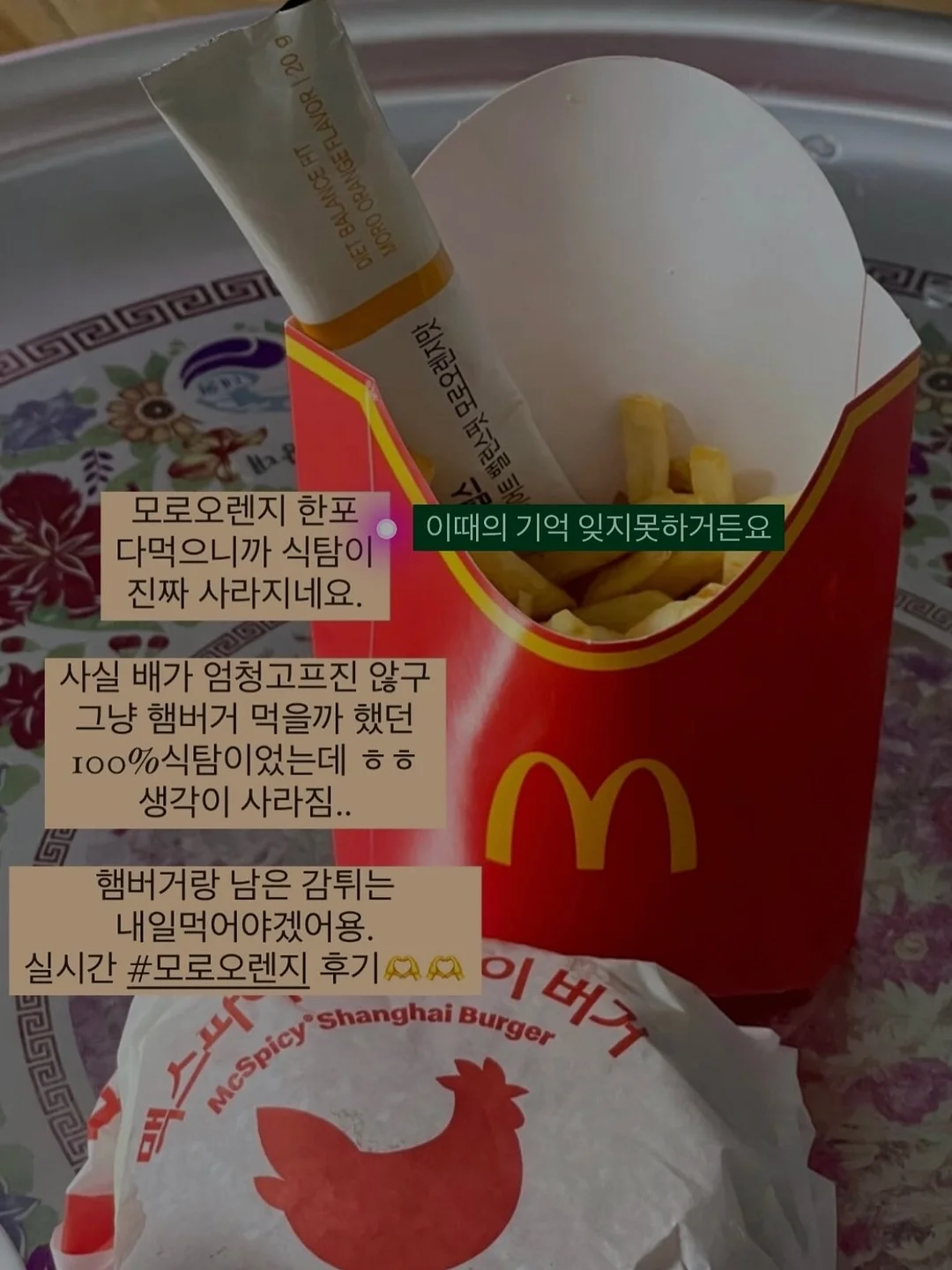 여름 채소 황금 레시피 1