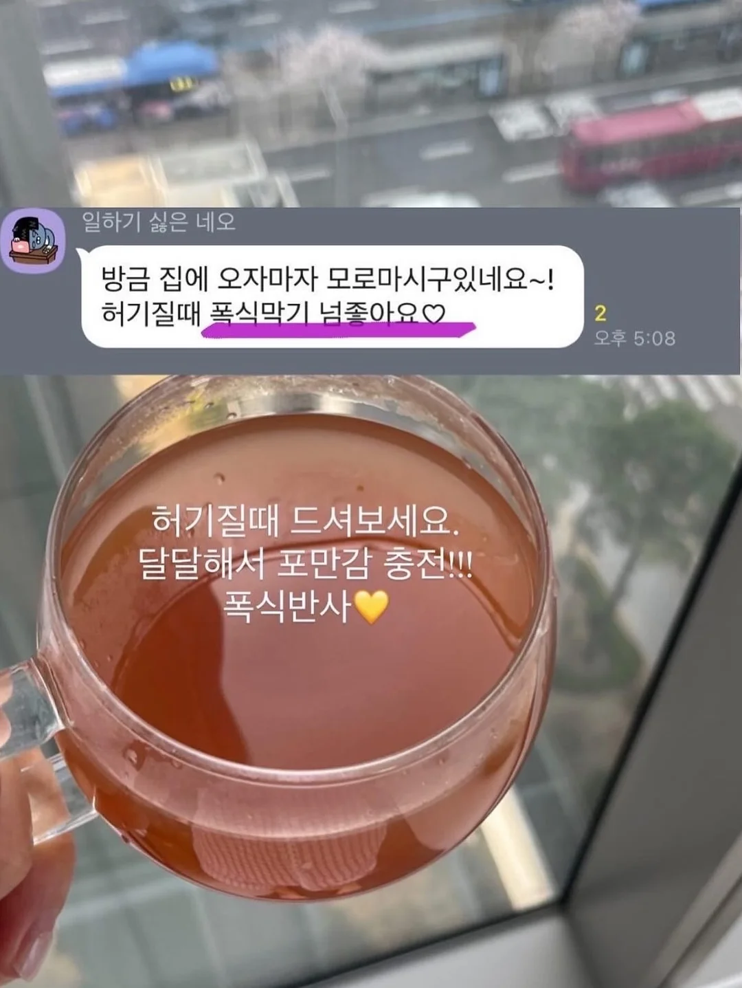 여름 채소 황금 레시피 2