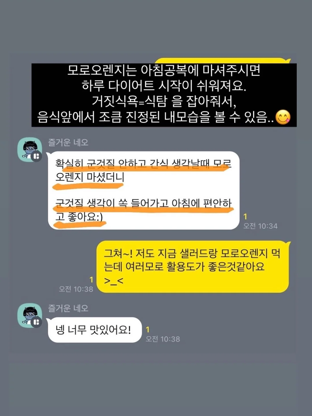 여름 채소 황금 레시피 3