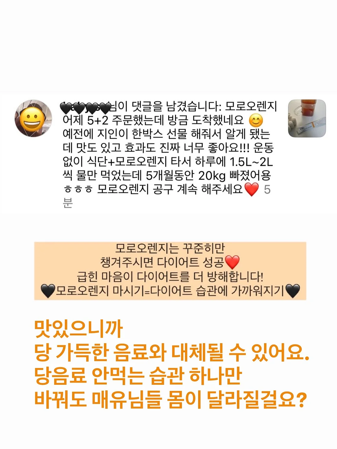 여름 채소 황금 레시피 5