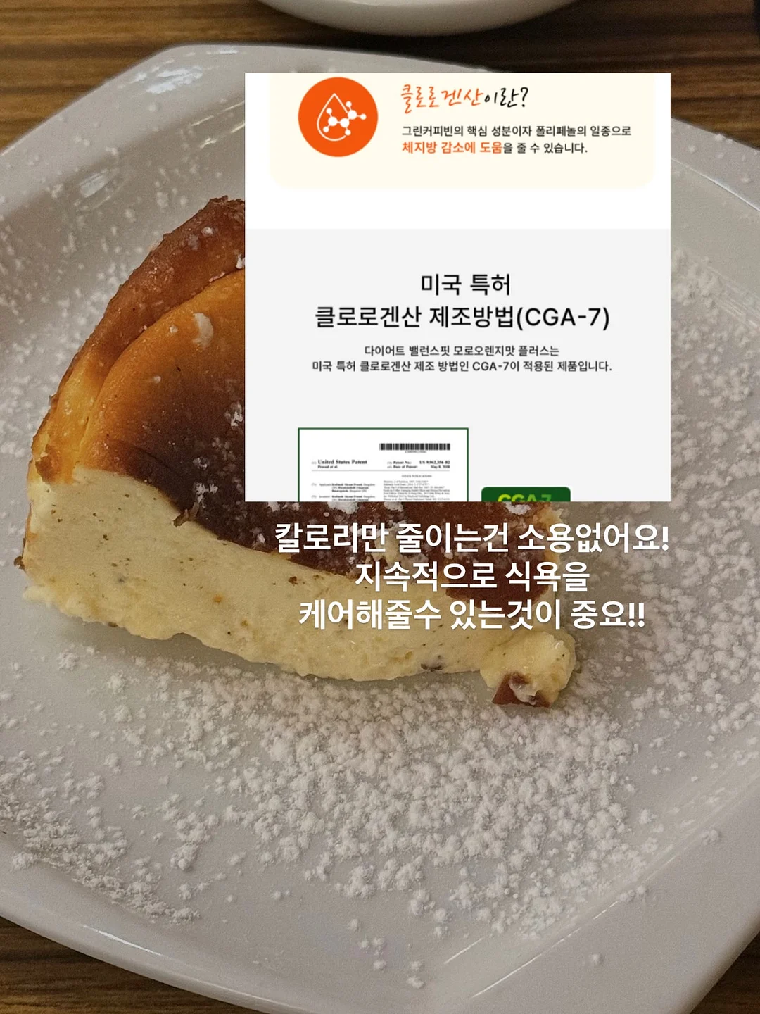 여름 채소 황금 레시피 7