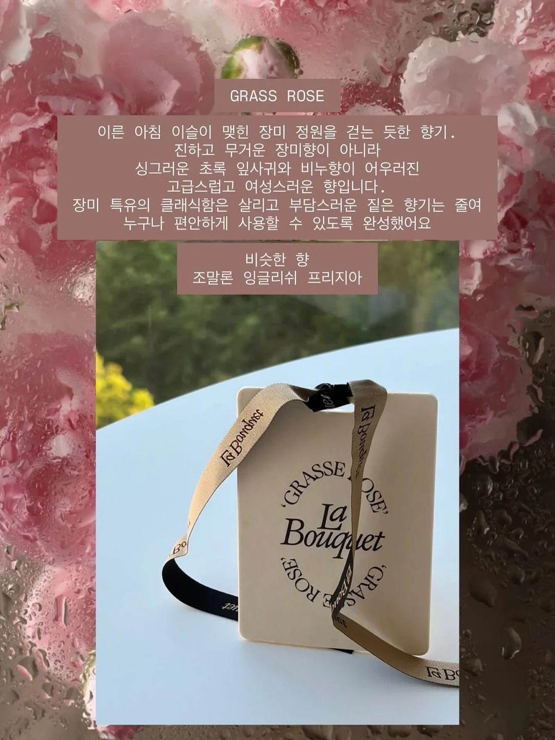 본 투 라이즈 링거 하프 슬리브, 숄더 버튼 래글런 롱슬리브, 리파인드 커브드 트라우저 4