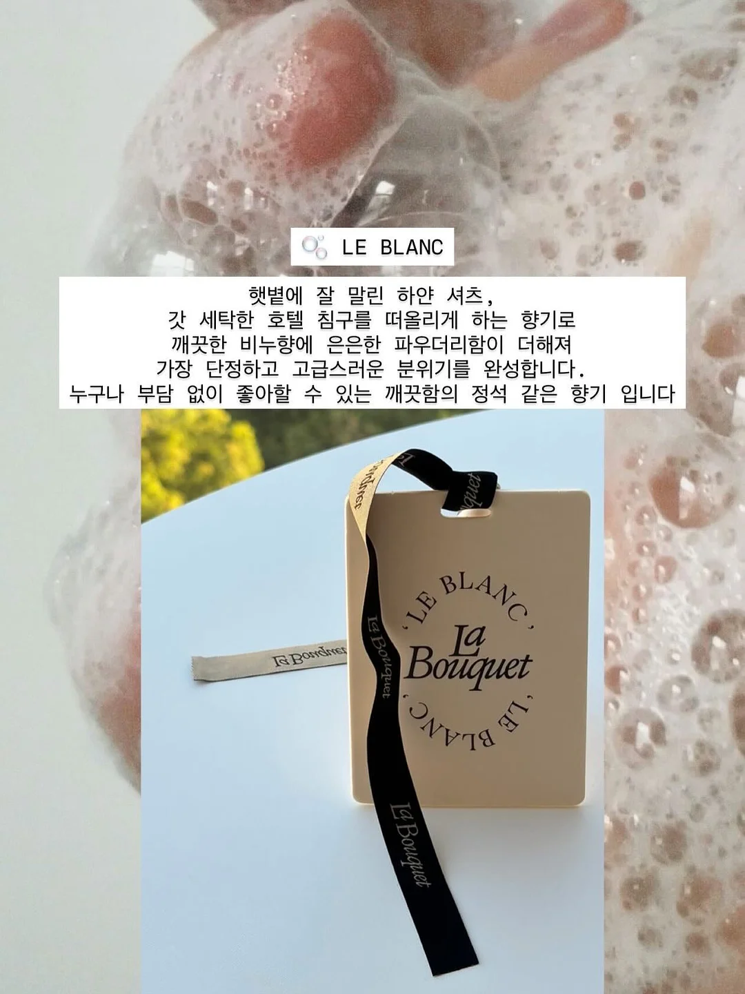 본 투 라이즈 링거 하프 슬리브, 숄더 버튼 래글런 롱슬리브, 리파인드 커브드 트라우저 5