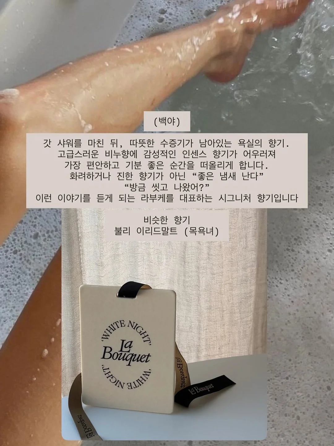 본 투 라이즈 링거 하프 슬리브, 숄더 버튼 래글런 롱슬리브, 리파인드 커브드 트라우저 6