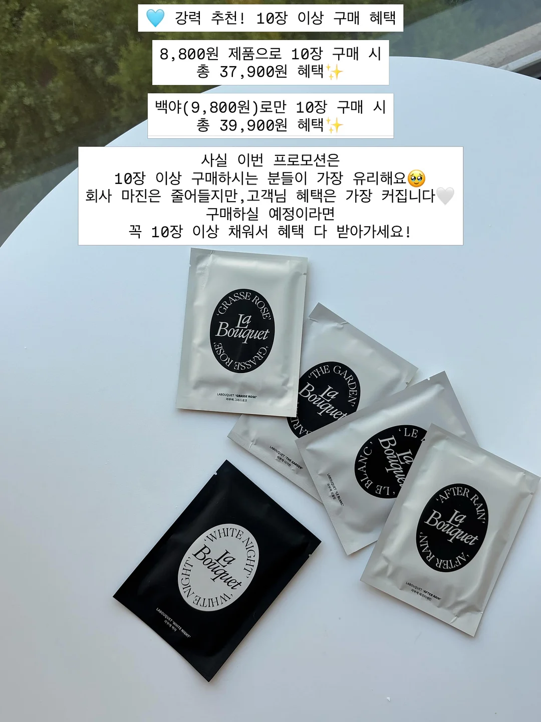 본 투 라이즈 링거 하프 슬리브, 숄더 버튼 래글런 롱슬리브, 리파인드 커브드 트라우저 7