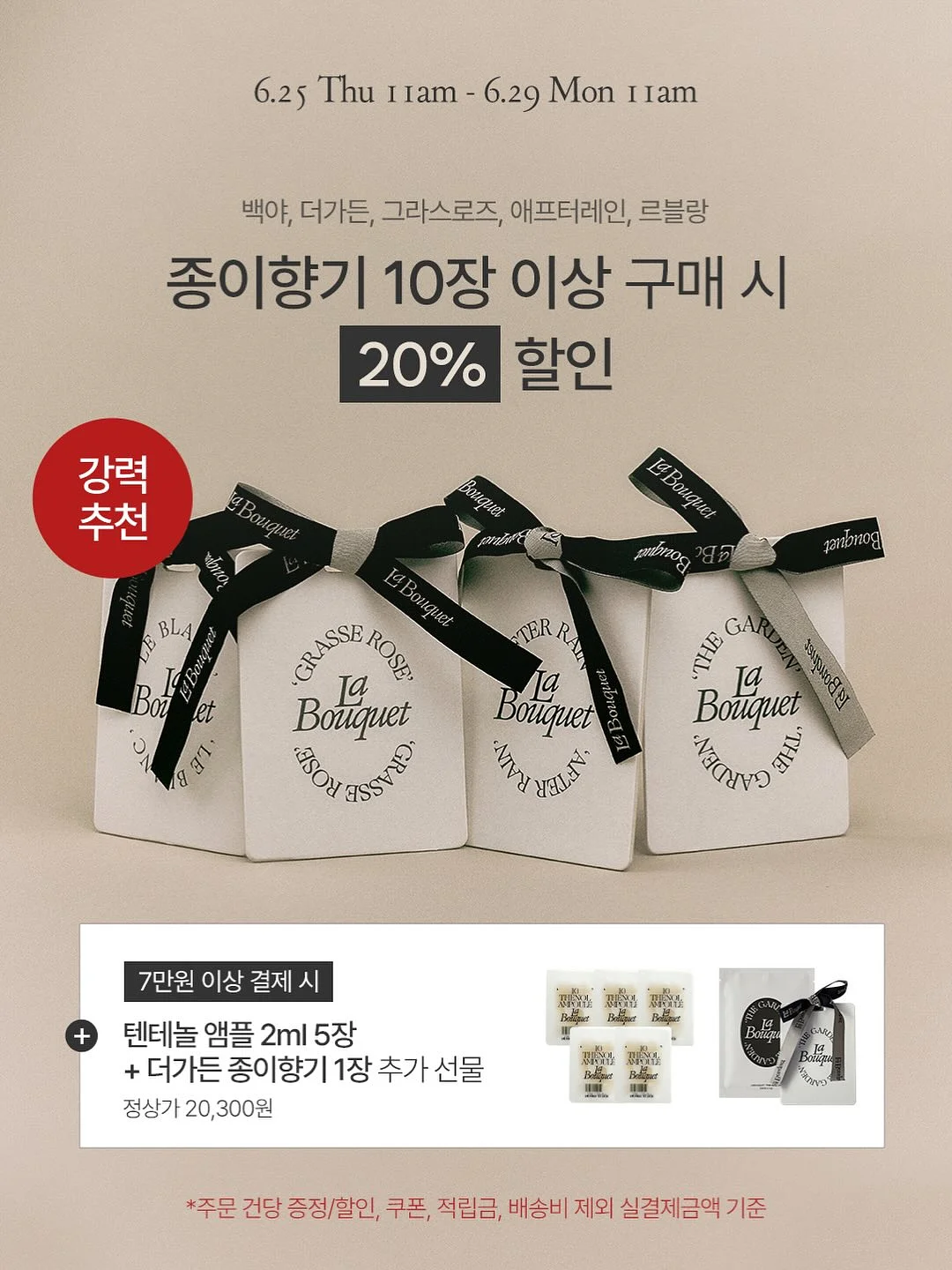 본 투 라이즈 링거 하프 슬리브, 숄더 버튼 래글런 롱슬리브, 리파인드 커브드 트라우저 8