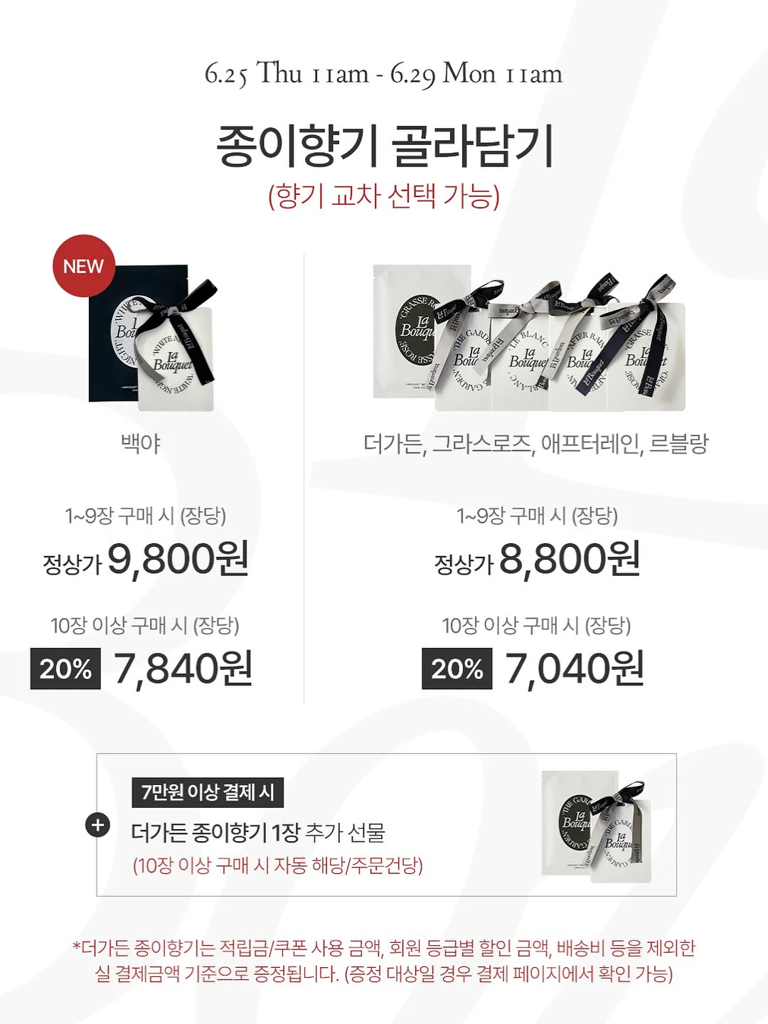 본 투 라이즈 링거 하프 슬리브, 숄더 버튼 래글런 롱슬리브, 리파인드 커브드 트라우저 9