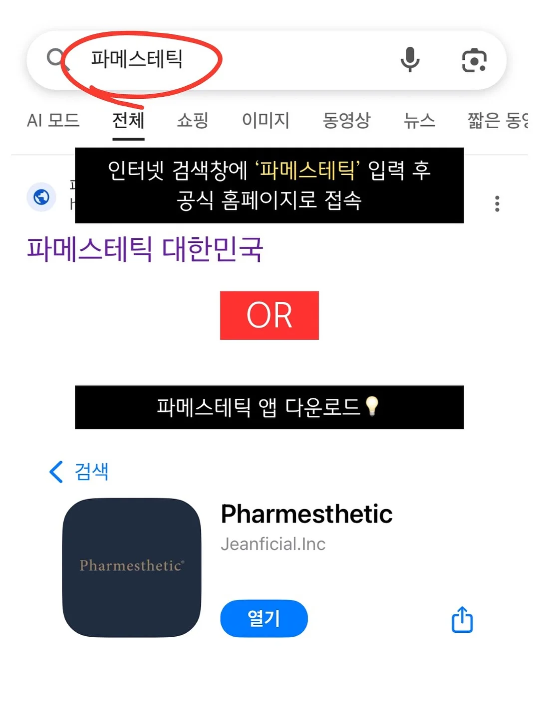 제로니 맥세이프 카드지갑 그립톡 3