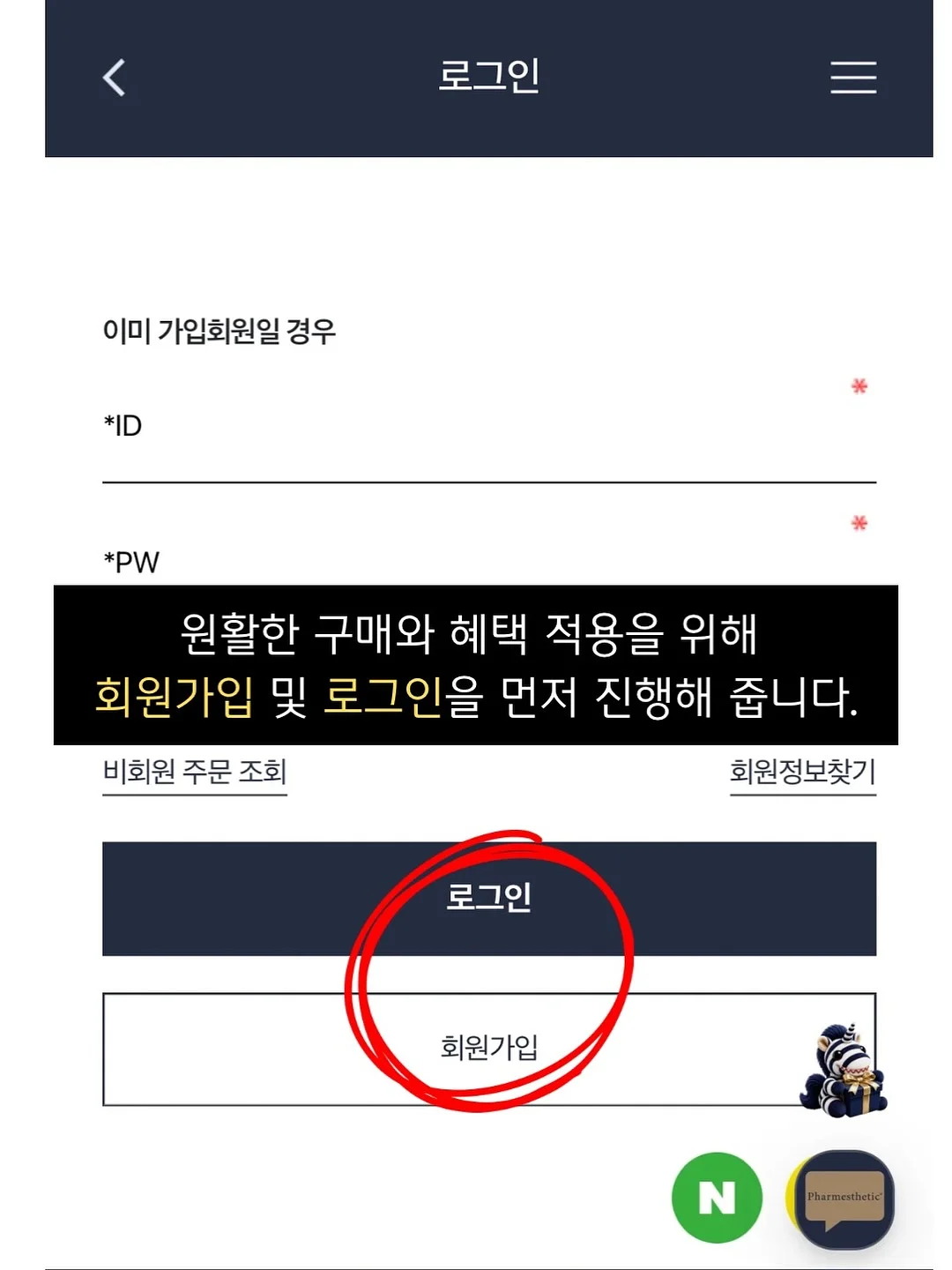 제로니 맥세이프 카드지갑 그립톡 4